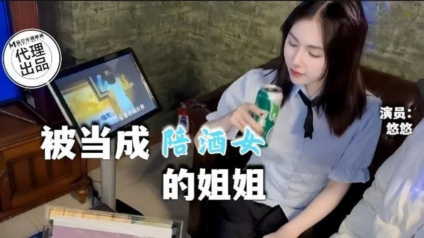 QT0002-Em gái tiếp viên quán hát – Trung Quốc